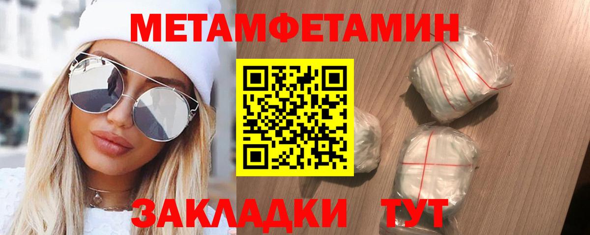 Amphetamine  Вход с VPN  АМФ  Фрязино  АМФ Розовый 