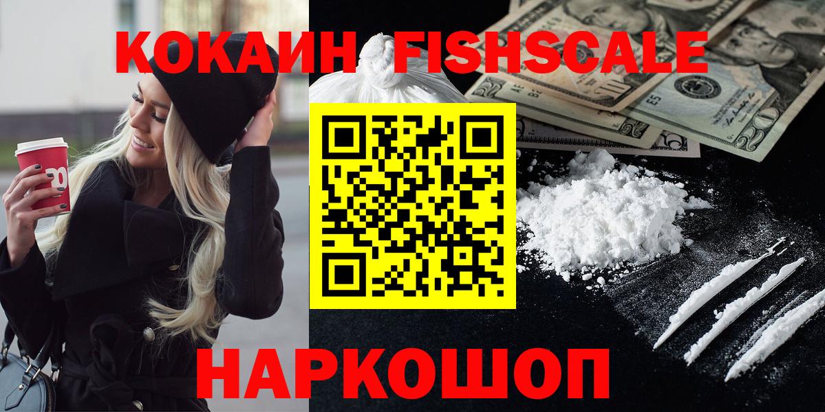 Канабис  COCAIN  COCAIN  Фрязино  NBOMe  Марихуана  Гашиш  Вход с VPN  Меф кристаллы  Амфетамин  