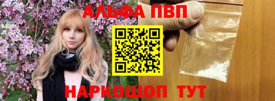 каннабис Новозыбков