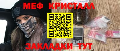 наркотики Новокубанск