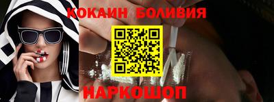 каннабис Новозыбков
