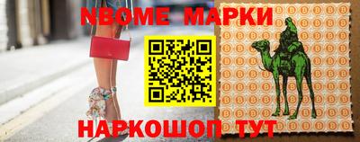 наркотики Новокубанск