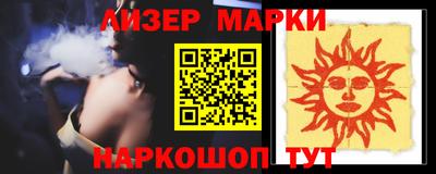 наркотики Новокубанск