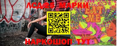 наркотики Новокубанск