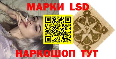 каннабис Новозыбков