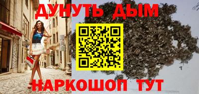 гашиш Обнинск