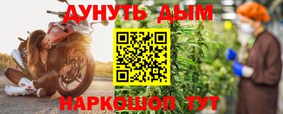 каннабис Новозыбков
