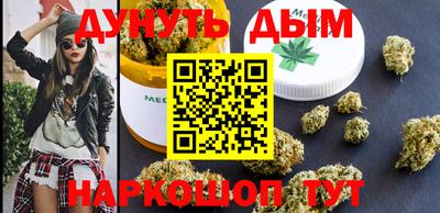 наркотики Новокубанск