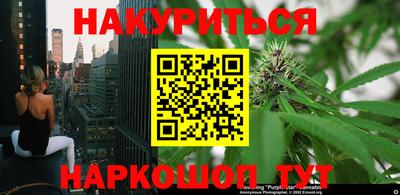гашишное масло Нягань