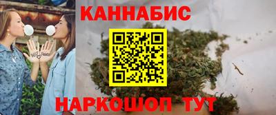 гашишное масло Нягань