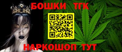 наркотики Новокубанск