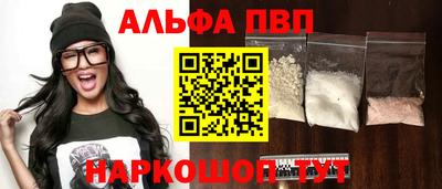 наркотики Новокубанск