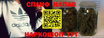 гашишное масло Нягань