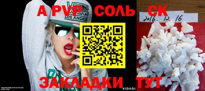 mdma Новодвинск