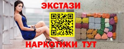 наркотики Новокубанск