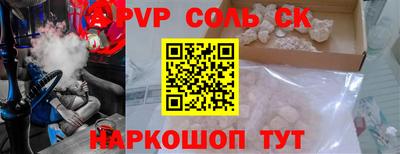 каннабис Новозыбков