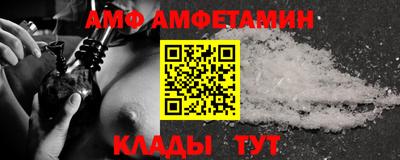 каннабис Новозыбков