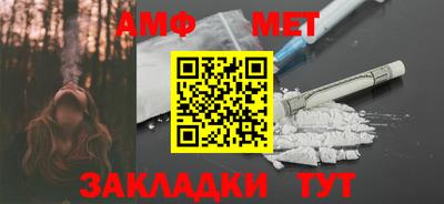 каннабис Новозыбков