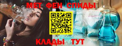каннабис Новозыбков