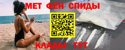 наркотики Новокубанск
