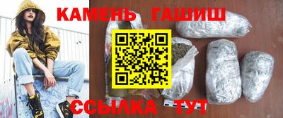 каннабис Новозыбков