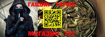 каннабис Новозыбков