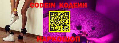 каннабис Новозыбков