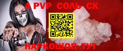 наркотики Новокубанск