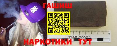 каннабис Новозыбков