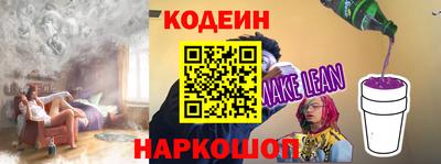 наркотики Новокубанск