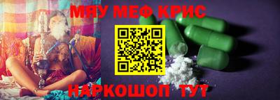 наркотики Новокубанск