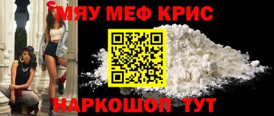 наркотики Новокубанск