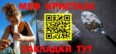 каннабис Новозыбков