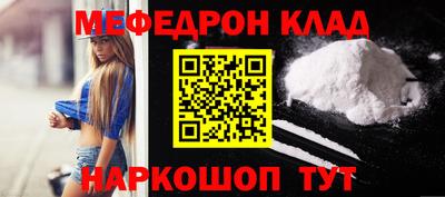 mdma Новодвинск