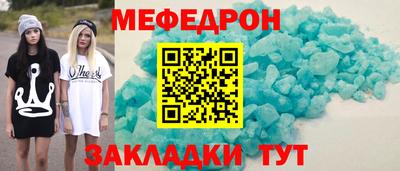 наркотики Новокубанск