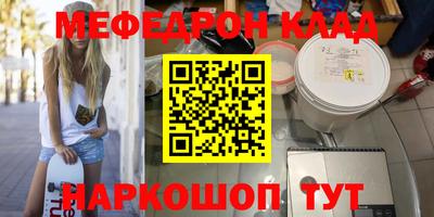 mdma Новодвинск