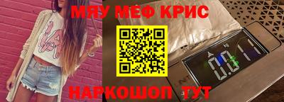 наркотики Новокубанск