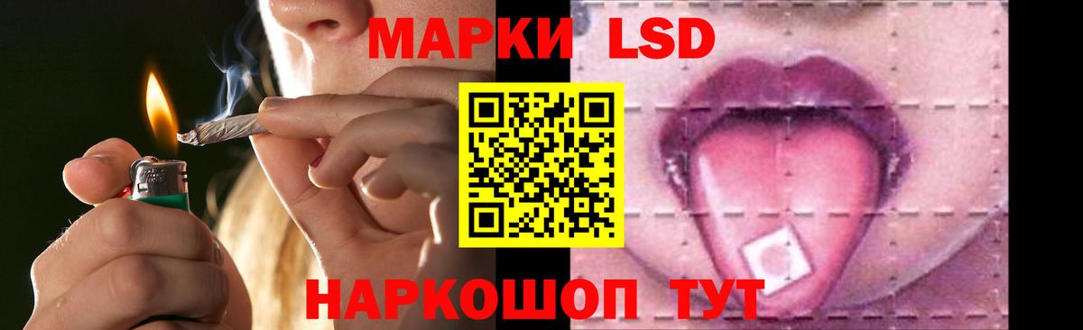 hydra tor  Лсд 25 экстази кислота  Вход с VPN  ЛСД экстази ecstasy  Фрязино 