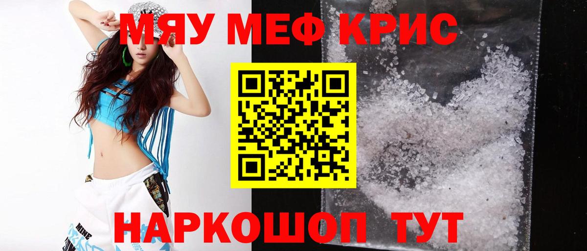 Фрязино  Мефедрон  Вход с VPN  Мефедрон 4 MMC  МЕФ mephedrone 