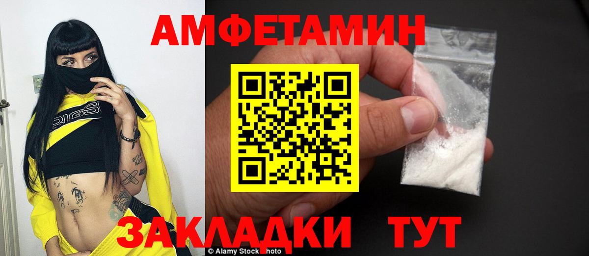 Метамфетамин Декстрометамфетамин 99.9%  Метамфетамин Декстрометамфетамин 99.9%  Фрязино  Вход с VPN 