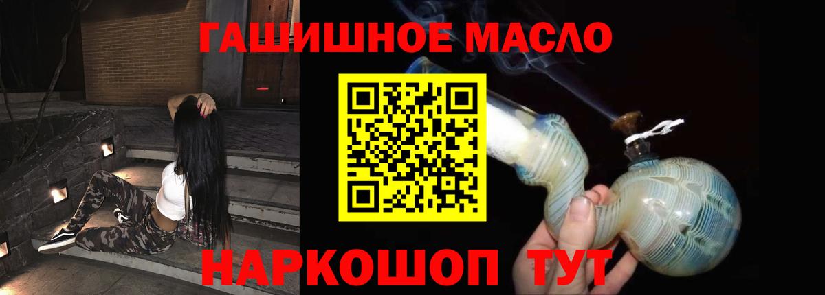 Фрязино  ТГК вейп с тгк  Вход с VPN 