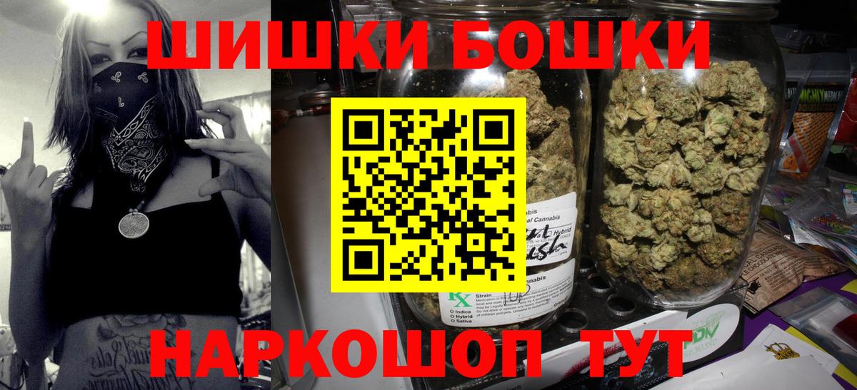 Фрязино  Шишки марихуана Amnesia  Вход с VPN  МАРИХУАНА гибрид  Марихуана план  Бошки Шишки OG Kush 